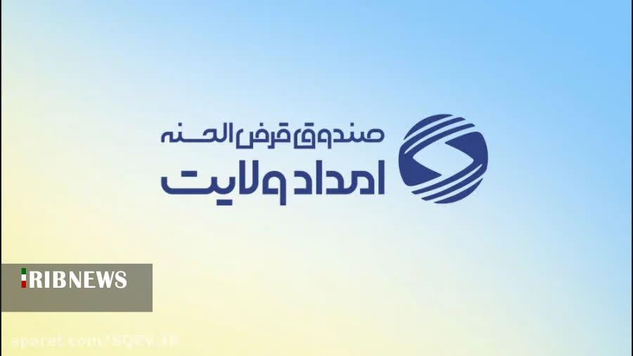 ندای لرستان