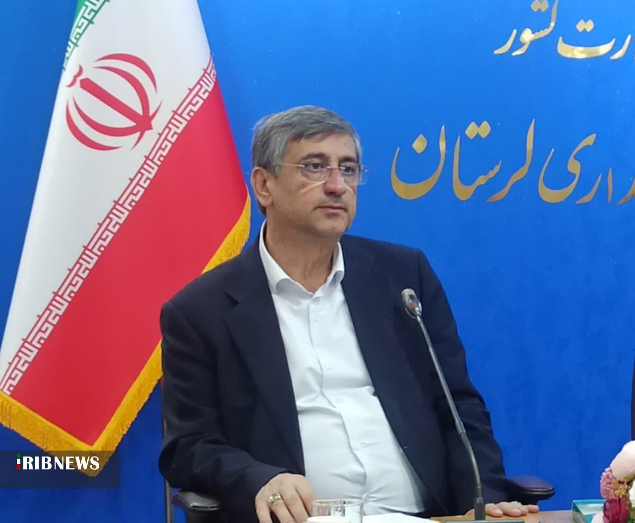 ندای لرستان