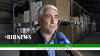 فروش ۳۵ میلیارد تومانی اموال تملیکی در لرستان
