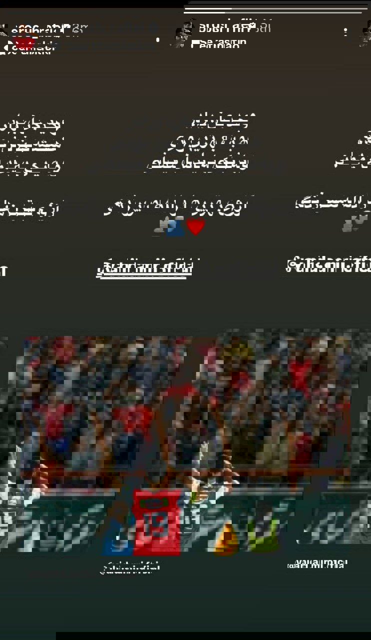 ندای لرستان