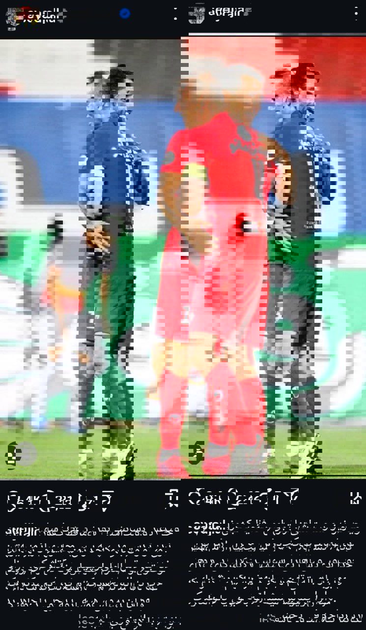 ندای لرستان