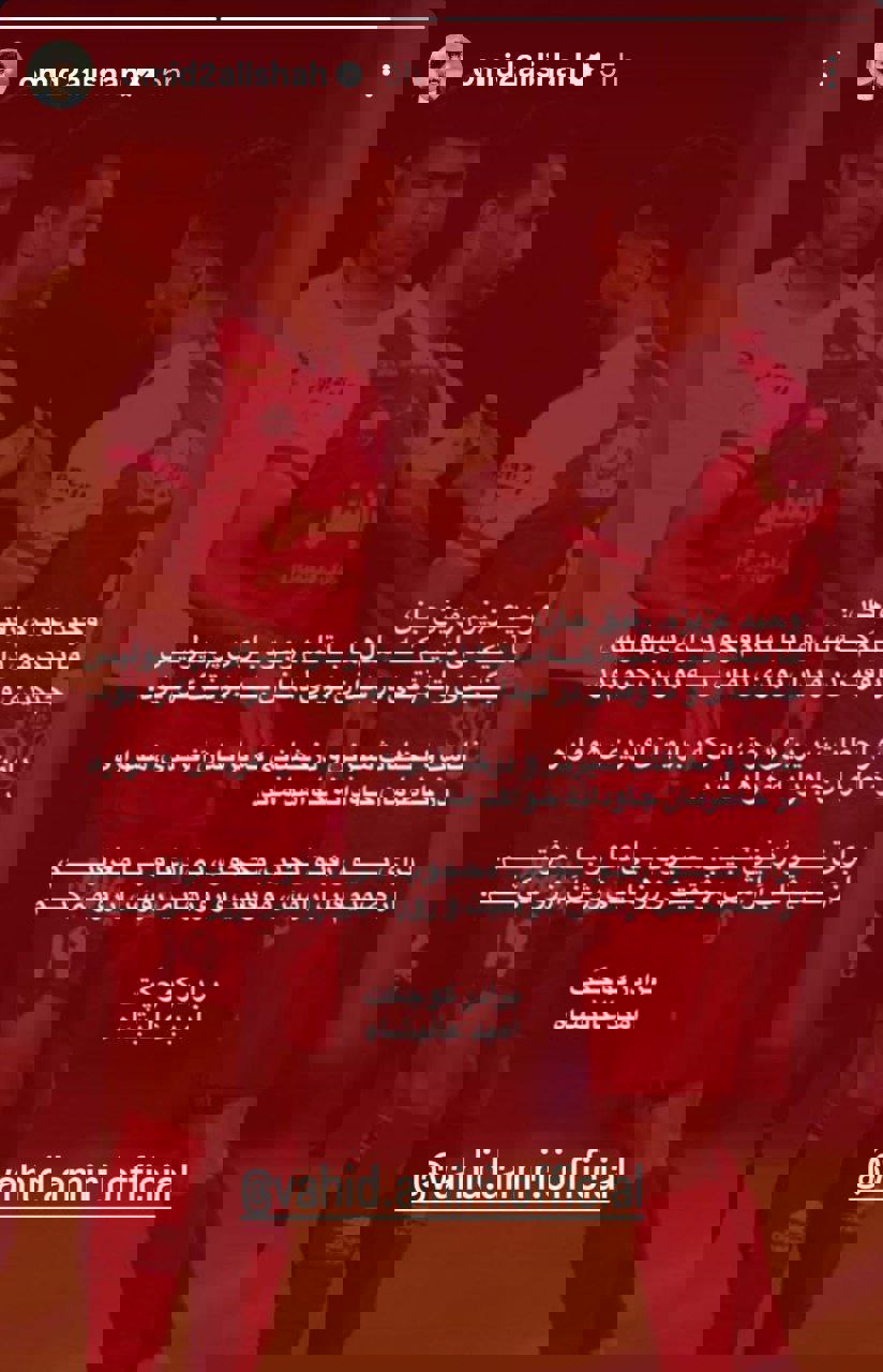 ندای لرستان