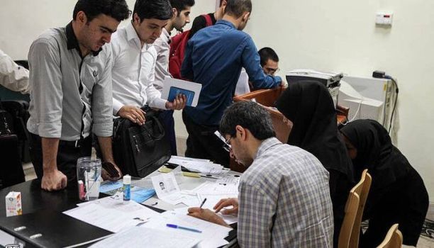 لیست پایگاه های انتخاب رشته کنکور سراسری و موسسات آموزش عالی به همراه آدرس و تلفن
