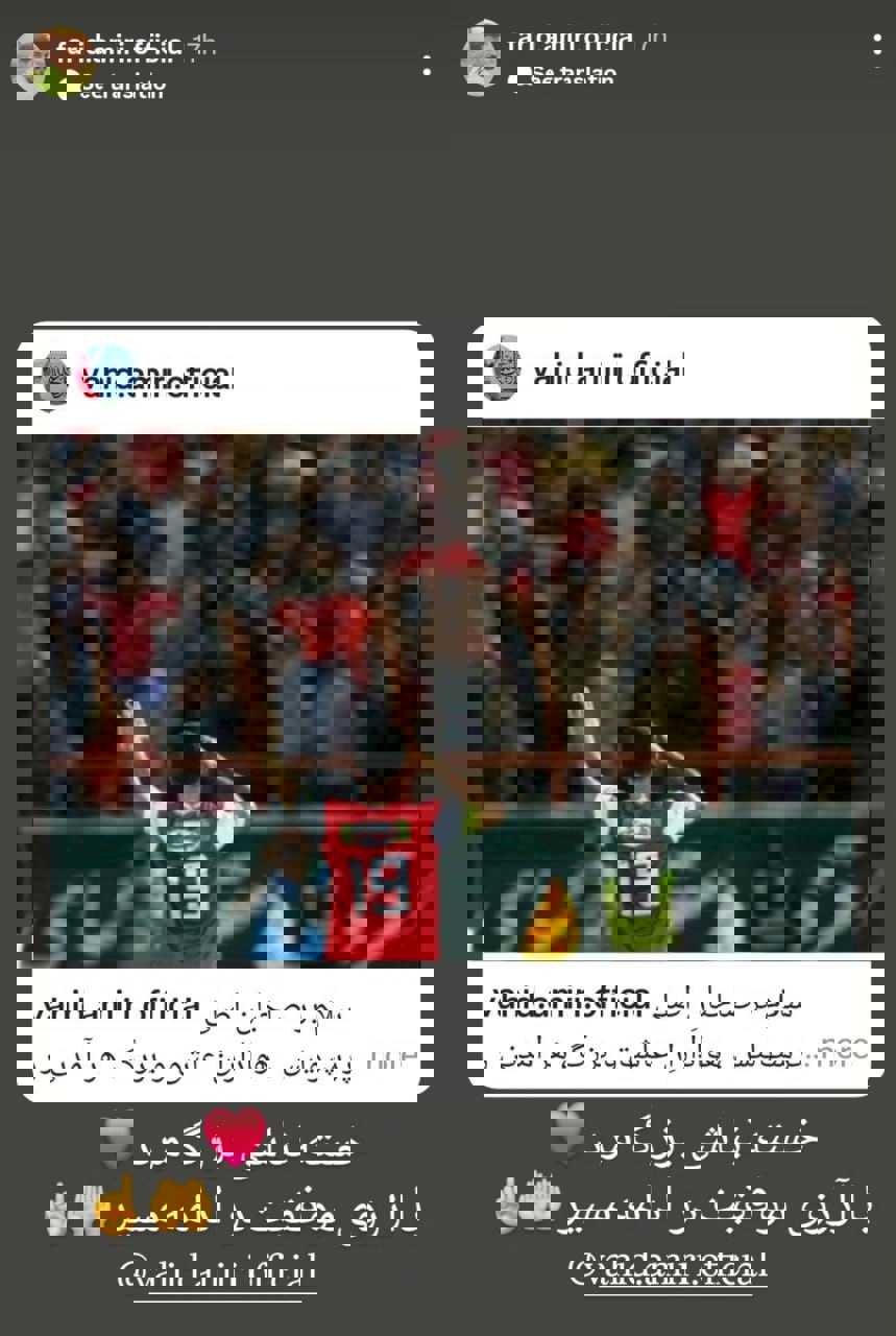 ندای لرستان