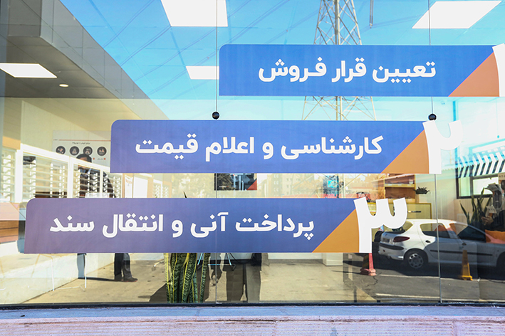 ندای لرستان