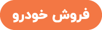 ندای لرستان