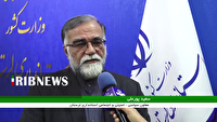 ضرورت آمادگی دستگاه‌های اجرایی لرستان برای مقابله با شرایط بحران