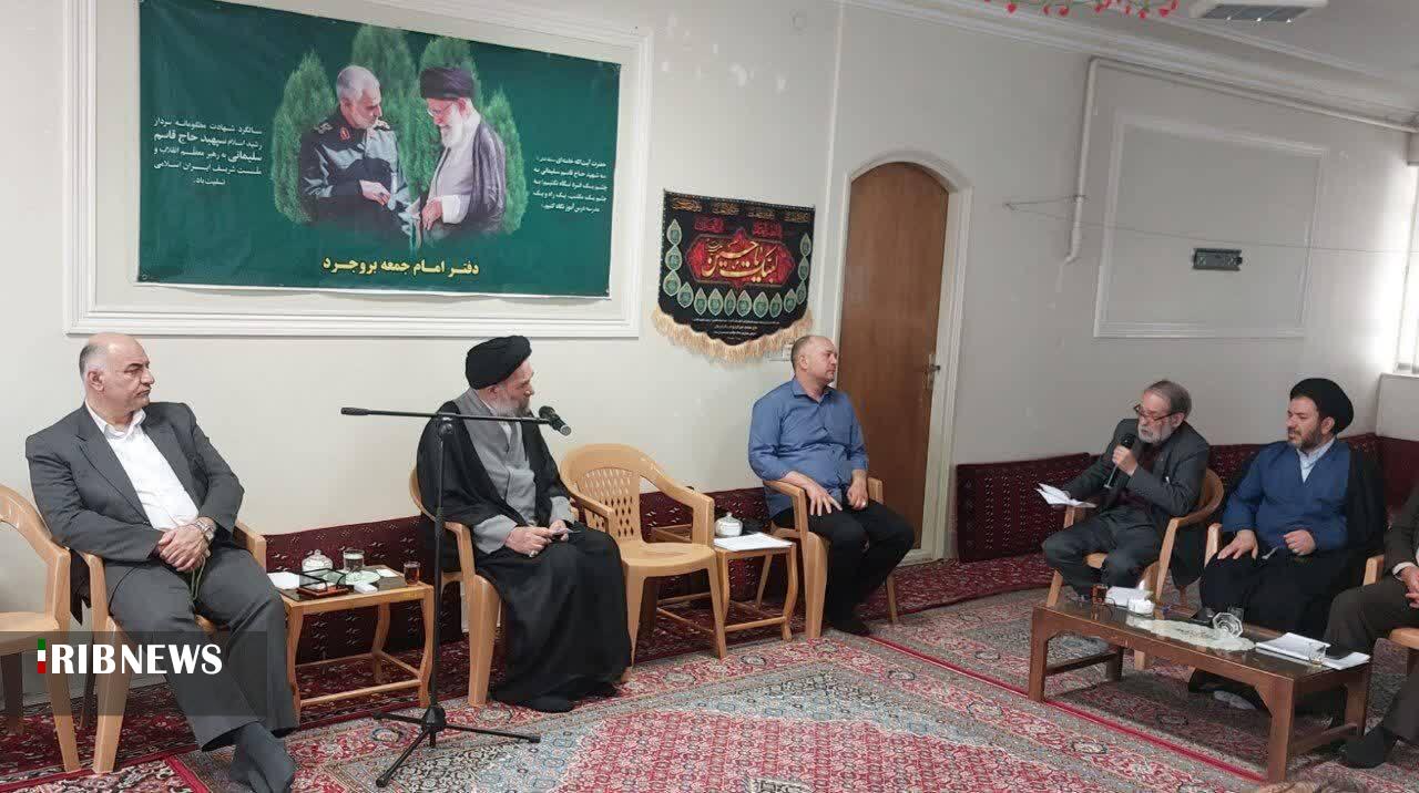 ندای لرستان