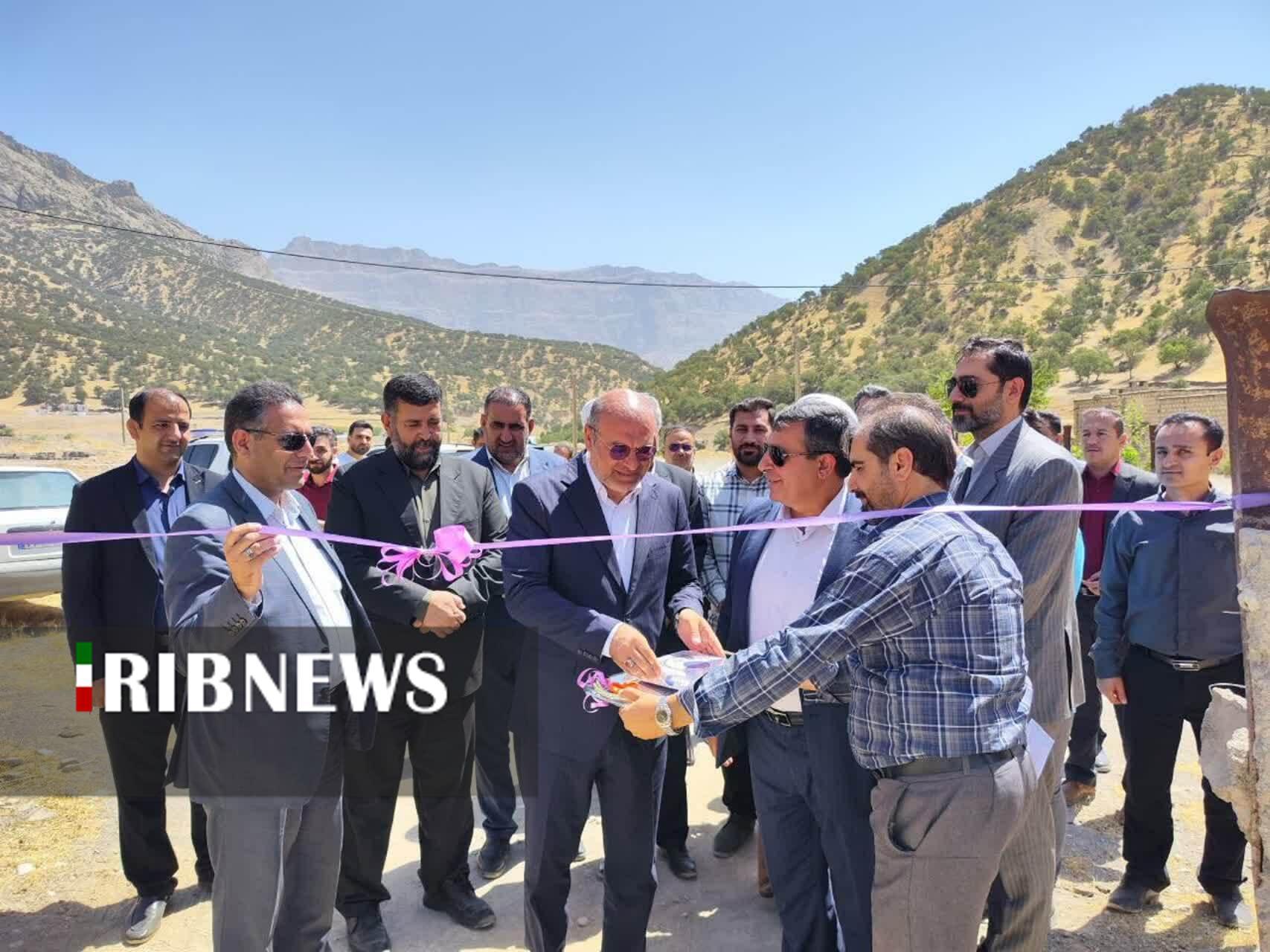 ندای لرستان