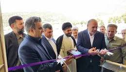 افتتاح پاسگاه حفاظتی منابع‌ طبیعی چم‌ چیت دورود