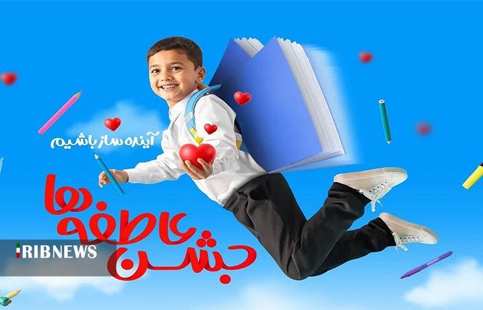 ندای لرستان