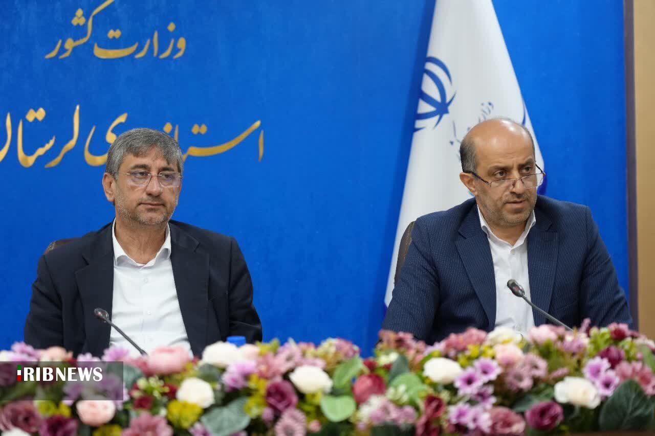 ندای لرستان