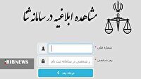 الکترونیکی شدن ۹۶ درصد ابلاغ‌ها در دادگاه بروجرد