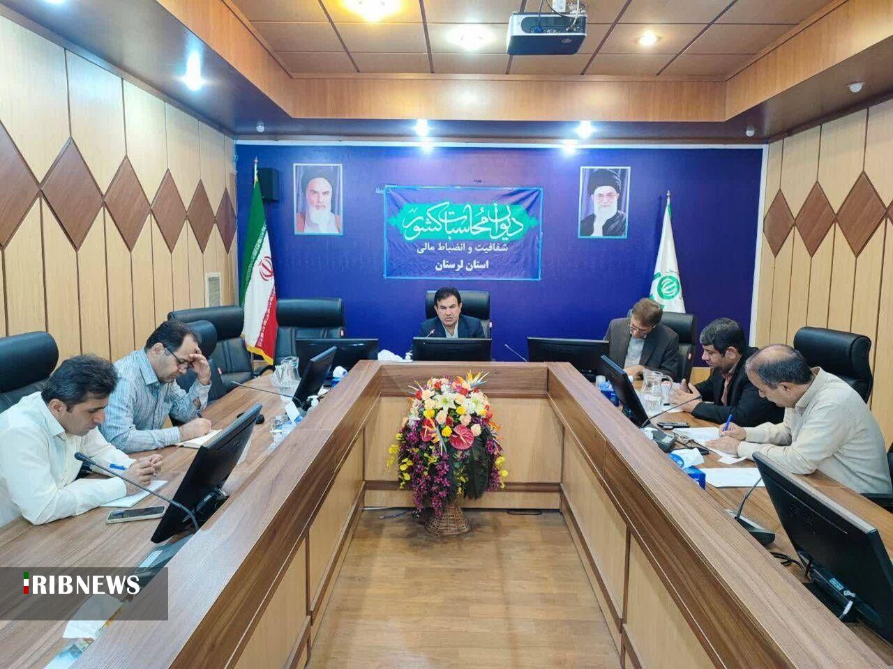 ندای لرستان