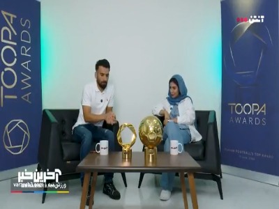 برترین گل سال فوتبال ایران از نگاه حبیبی‌نژاد!