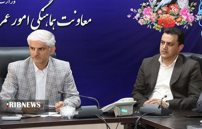 ندای لرستان