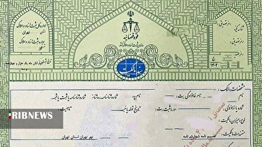 صدور بیش از پنج میلیون و ۷۰۰ فقره سند سبز در کشور