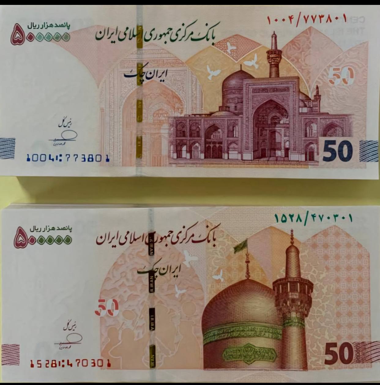 ندای لرستان