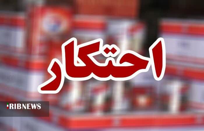 ندای لرستان