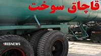 کشف ۲ هزار لیتر گازوئیل قاچاق در دلفان