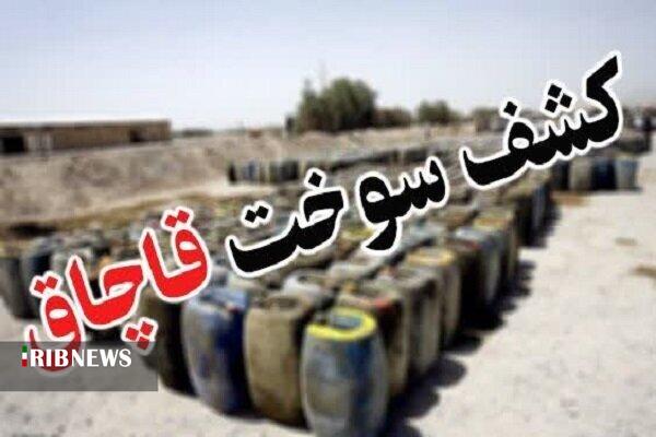 ندای لرستان