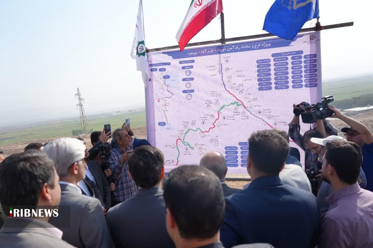 ندای لرستان