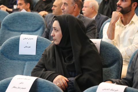 ندای لرستان