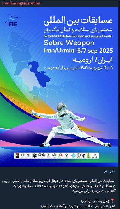 ندای لرستان