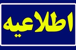 بیستم شهریور ماه؛ آخرین فرصت برای خروج خودروهای آمریکایی و حجم موتور بالای ۲۵۰۰ سی سی