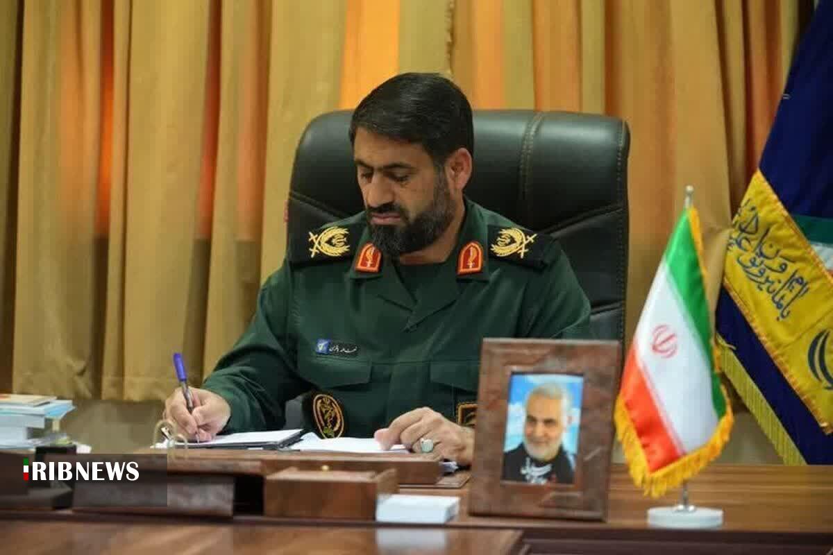 ندای لرستان