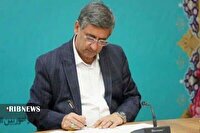 پیام تبریک استاندار لرستان به مناسبت هفته وحدت