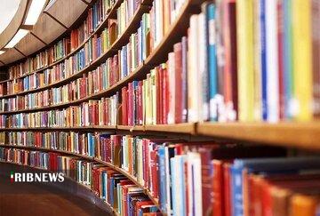 اهدای دو هزار و ۵۰۰ نسخه  کتاب به کتابخانه‌های عمومی بروجرد
