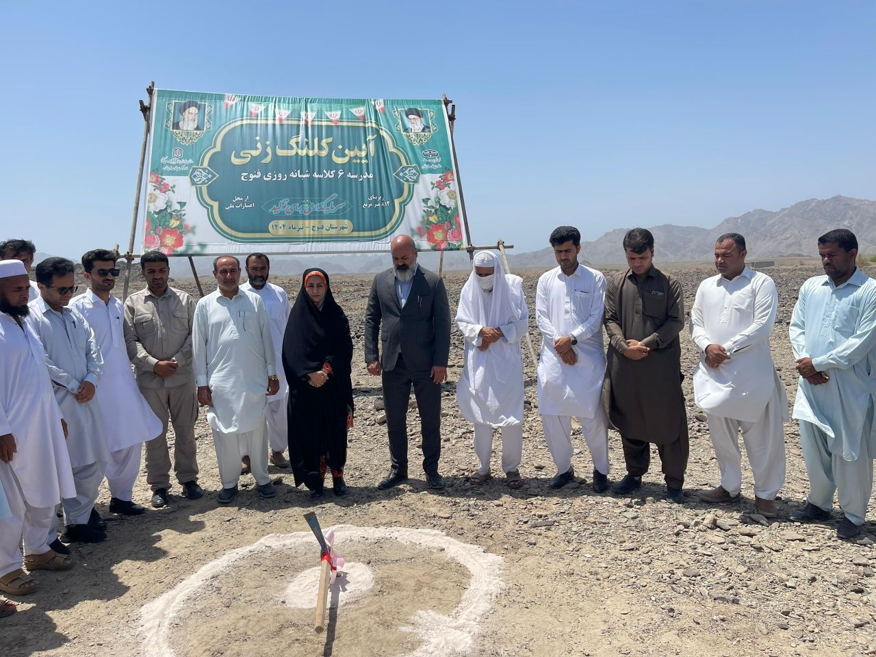 ندای لرستان