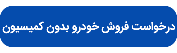 ندای لرستان