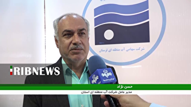 اختصاص یک هزار و ۴۸۶ میلیارد تومان به طرح‌های آبی لرستان