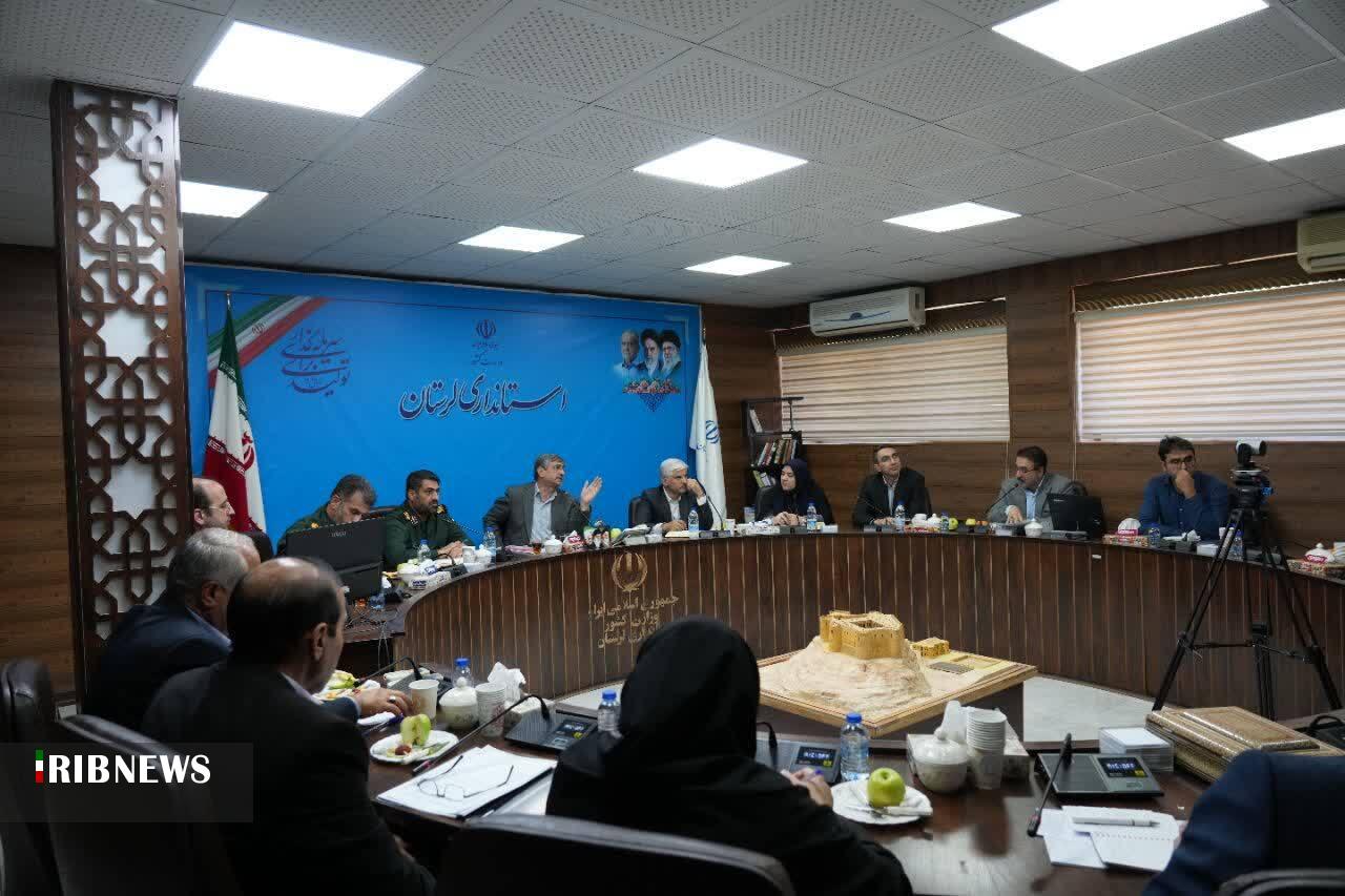 ندای لرستان