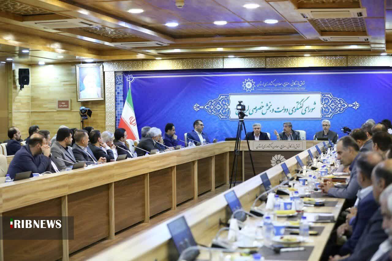 ندای لرستان
