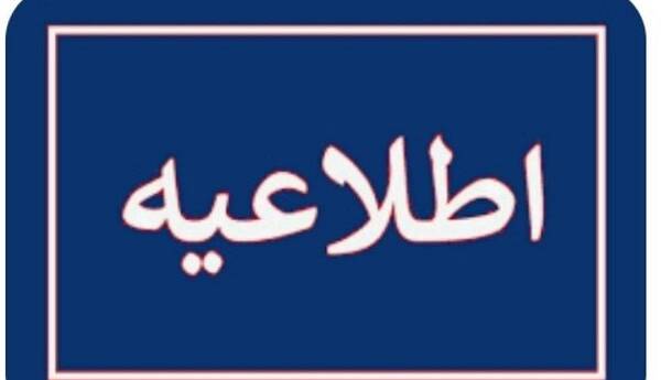 آب برخی از مناطق شهر خرم‌آباد به مدت ۶ ساعت قطع شد