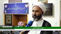 برگزاری مراسم بزرگداشت شهدای ۱۷ شهریور فردا در لرستان