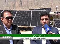 افتتاح ۱۸ طرح تعاونی در لرستان