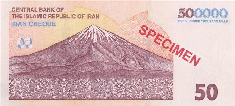 ندای لرستان