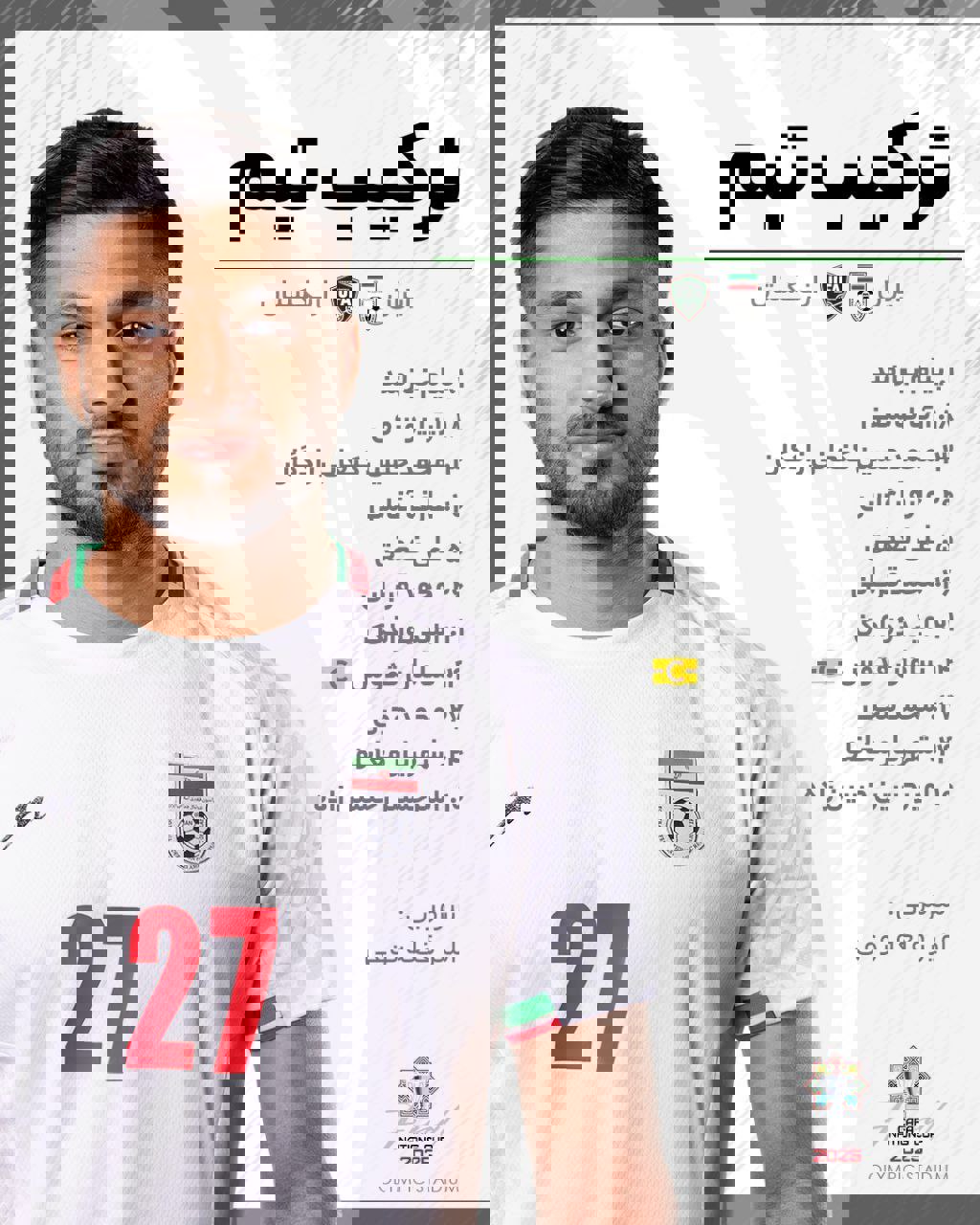 ندای لرستان