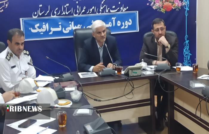 ندای لرستان