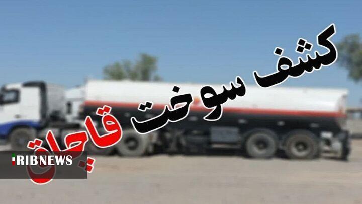 ندای لرستان