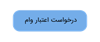 ندای لرستان