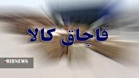 توقیف محموله البسه فاقد مجوز در پلدختر