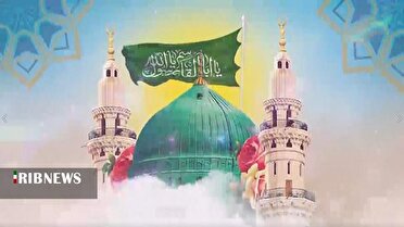 هفده ربیع الاول ولادت دو نور مقدسِِ خاندان وحی