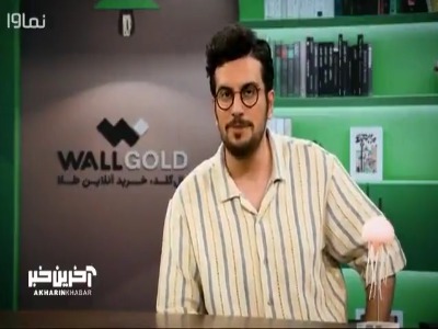 انتقاد قیاسی نسبت به گزارشگر فوتبال؛ مردم غر نمیزنند!