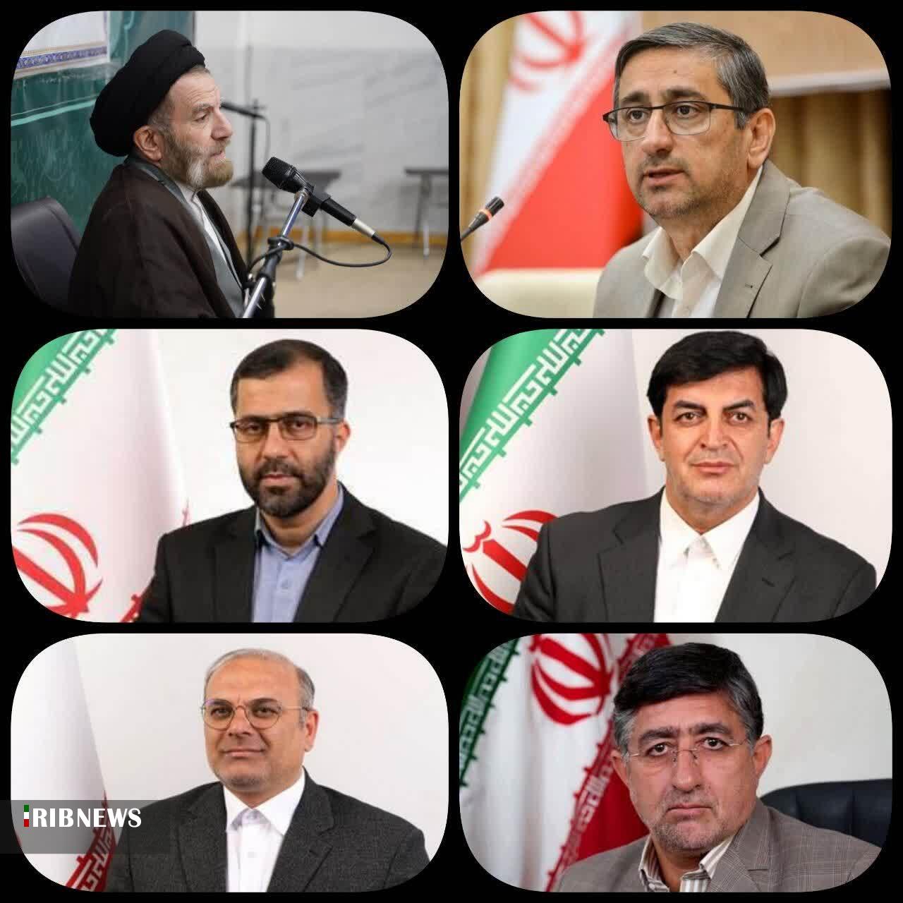 ندای لرستان