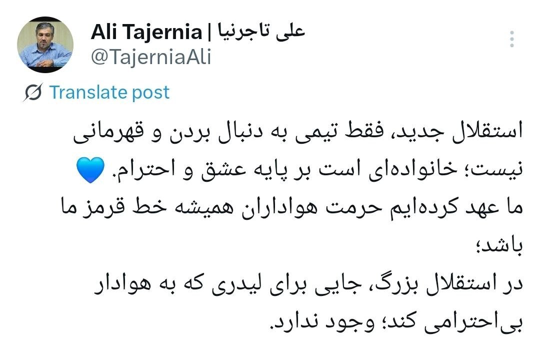 ندای لرستان